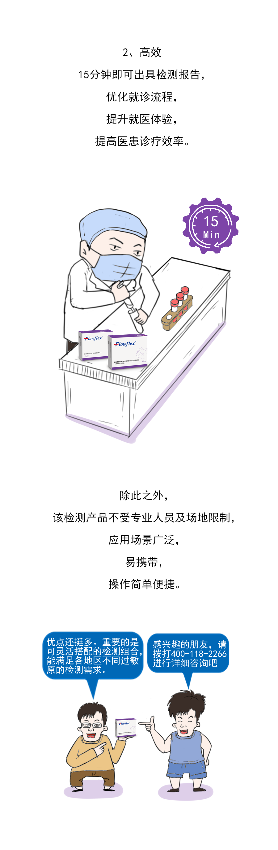 過敏原_05.png